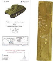 МД 035356  фототравление  БТ-5 надгусеничные полки "Звезда"  (1:35) 2000000156651