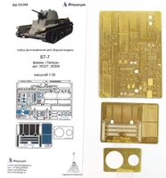 МД 035368  фототравление  БТ-7 основной набор (Tamiya)  (1:35) 2000000158464