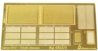 МД 035373  фототравление  Танк 72А/Б сетки (Звезда)  (1:35) 2000000158518