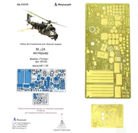 МД 035376  фототравление  М-24 экстерьер фирмы "Trump"  (1:35) 2000000167893