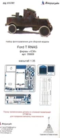 МД 035382  фототравление  Ford-T RNAS фирмы "ICM"  (1:35) 2000000167930