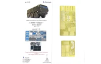 МД 035388  фототравление  К-63968 "Тайфун" (Звезда)  (1:35) 2000000180595