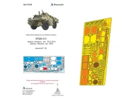 МД 035396  фототравление  БРДМ-2 (Звезда, Dragon)  (1:35) 2000000190884