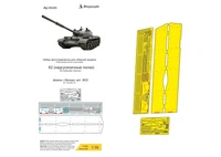 МД 035425  фототравление  Танк 62 надгусеничные полки (Звезда)  (1:35) 2000000231044
