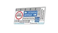 МД 035455  фототравление  Знаки "Противостояние"  (1:35) 2000002050865