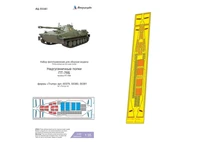 МД 035461  фототравление  ПТ-76Б (Trump) надгусеничные полки  (1:35) 2000002050926