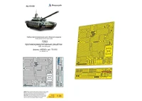 МД 035488  фототравление  Противокуммулятивные решётки Танк-72Б3М обр. 2016 г. (Meng)  (1:35) 2000002094036