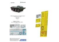 МД 035505  фототравление  БТР-70  (Trump)  (1:35) 2000002128830