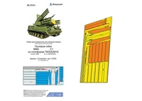 МД 035544  фототравление  ПС1 на платформе ГМ352М1Е (Trump) пылевые юбки  (1:35) 2000002149934