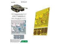 МД 035568  фототравление  Jagdpanther G1 (Takom) основной набор  (1:35) 2000002171010