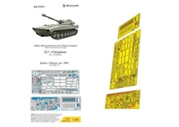 МД 035572  фототравление  2С1 "Гвоздика" (Звезда)  (1:35) 2000002171058