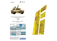 МД 035615  фототравление  Танк 80БВ (Trump) полный набор  (1:35) 2000002194118