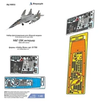 МД 048055  фототравление  М&amp;Г-29К интерьер (Набор от Hobbyboss)  (1:48) 2000002159704