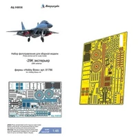 МД 048056  фототравление  М&amp;Г-29К экстерьер (Набор от Hobbyboss)  (1:48) 2000002159711