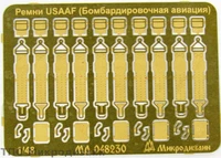 МД 048230  фототравление  Ремни привязные авиационные USAAF бомбардировочная авиация (WWII)   (1:48) 2000000191508