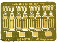 МД 048231  фототравление  Ремни привязные авиационные USN ранний тип (WWII)  (1:48) 2000000101903