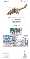 МД 072003  фототравление  М-24В/ВП/П интерьер (Звезда)  (1:72) 2000000173085