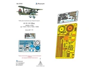 МД 072038  фототравление  И-15/И-15бис (ICM) цветные приборные доски  (1:72) 2000000215297