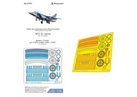 МД 072072  фототравление  М&amp;Г-31 (Trump) сопла  (1:72) 2000002186625