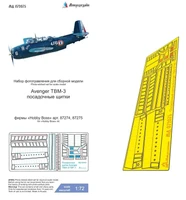 МД 072075  фототравление  Avenger TBM-3 тормозные щитки (Hobby Boss)  (1:72) 2000002205883