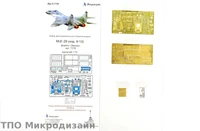 МД 072209  фототравление  М&amp;Г-29 от Звезды  (1:72) 2000000090511