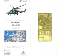 МД 072221  фототравление  М&amp;-24В/ВП/П экстерьер  (1:72) 2000000095929