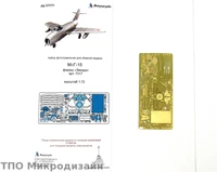 МД 072224  фототравление  М&amp;Г-15 (Звезда)   (1:72) 2000000098616