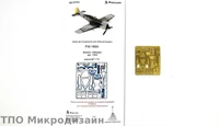 МД 072225  фототравление  FW-190A (Звезда)  (1:72) 2000000098623