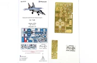 МД 072232  фототравление  М&amp;Г-25 все типы (ICM)   (1:72) 2000000099163