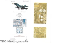 МД 072234  фототравление  С-34 экстерьер (Звезда)  (1:72) 2000000101125
