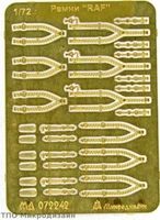 МД 072242  фототравление  Ремни RAF WWII  (1:72) 2000000102030