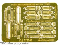 МД 072243  фототравление  Ремни USAAF/USN WWII  (1:72) 2000000102047