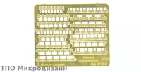 МД 072251  фототравление  Зеркала авиационные  (1:72) 2000000102115