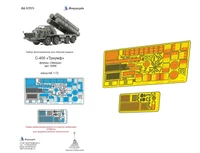 МД 072273  фототравление  С-400 "Триумф" (Звезда)  (1:72) 2000000191263