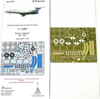 МД 144203  фототравление  Т-154 от Звезды (1:144) 2000000090702