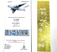 МД 144207  фототравление  Экстерьер &amp;л-76 от Звезды (1:144) 2000000090733
