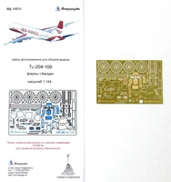 МД 144214  фототравление  Т-204-100 от Звезды (1:144) 2000000090788