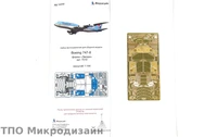 МД 144220  фототравление  Boeing 747-8 (Звезда)  (1:144) 2000000102122