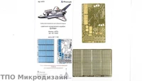 МД 144222  фототравление  Буран (АРК)  (1:144) 2000000150383