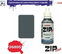 26895  краска  Грунтовка по пластику (цвет серый) 30 мл. 4678590030026