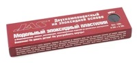 6204  Грунтовки / шпатлевки  Эпоксидный пластилин, темно-серый, 100 гр 2000000161549