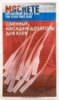0009.10  клей  Сменные насадки-дозаторы для клея, 10 шт 4694401000125