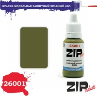 26001  краска  Защитный зеленый 4БО 4678599331476