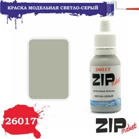 26017  краска  Светло-серый  (Арктический камуфляж РФ) 4678599331636