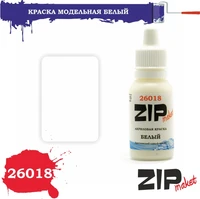 26018  краска  Белый (Арктический камуфляж РФ) 4678599331643