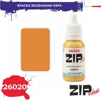 26020  краска  Охра 4678599331667
