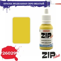 26029  краска  Серо-желтый 4678599331759