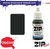 26034  краска  Черный NATO 4678599331797