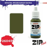 26045  краска  Каска 4678599331865