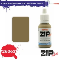 26063  краска  IDF Синайский серый 4678599331926